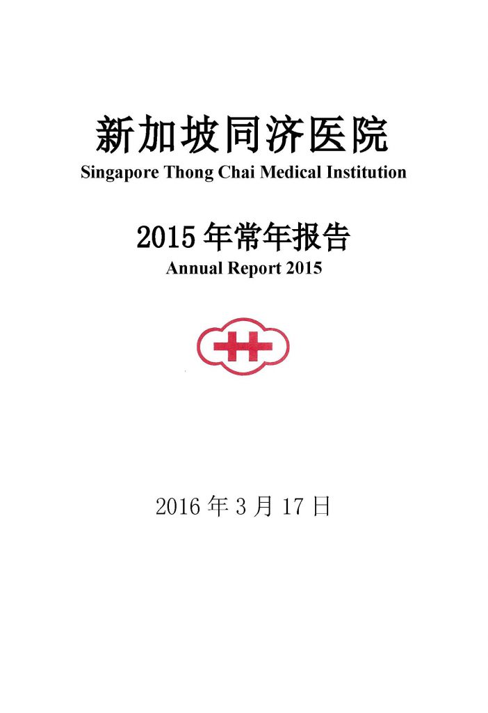 2015 AGM Report