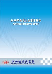 AGM2019