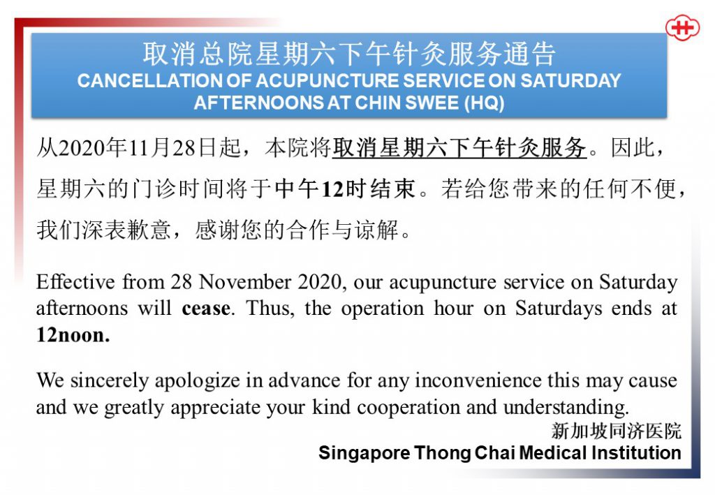 CANCELLATION OF ACUPUNCTURE SERVICE ON SATURDAY AFTERNOONS AT CHIN SWEE (HQ)_FINAL