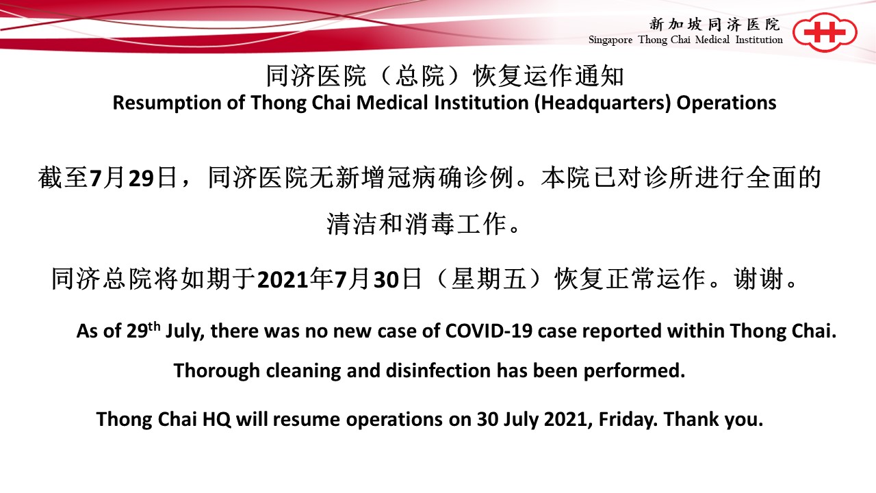Final_Notice of Resumption of Thong Chai Medical Institution ( Headquarters) operations
